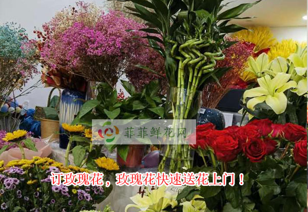 东莞莞城订玫瑰花,东莞莞城玫瑰花快速送花上门!