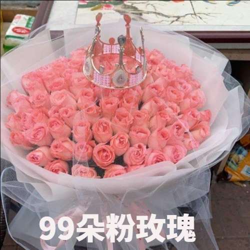 东莞莞城花店